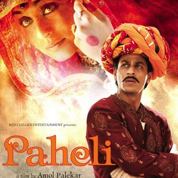 paheli_large