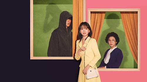 The Atypical Family