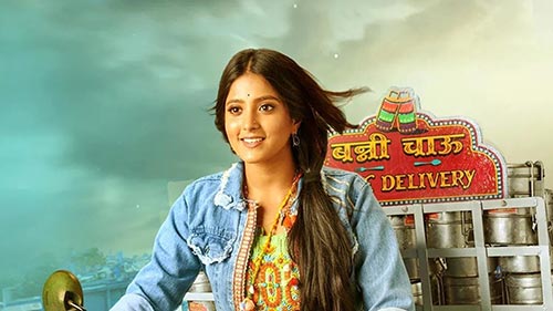 Banni Chow Home Delivery